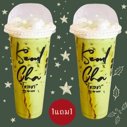 ชาเขียวยีราฟ 1แถม1 Jasmine Green Tea
