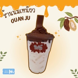 โกโก้ นมเหนียว (หวานมากกกกกกกกก)