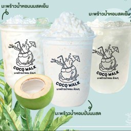 COCO Walk สาขาโลตัสโกเฟรชกรุงเทพกรีฑา7 หัวหมาก