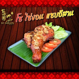 ไก่อบโอ่ง