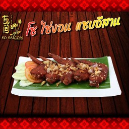 ปีกไก่ทอด