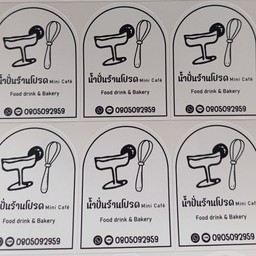 พีชมะนาวโซดาเย็น