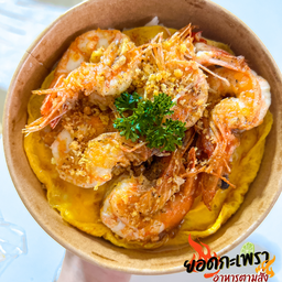 ข้าวกุ้งทอดกระเทียม