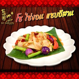 ตำหลวงพระบาง