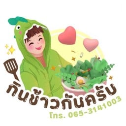 กินข้าวกันครับ คลองหลวง คลองหนึ่ง