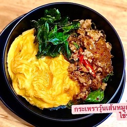 ข้าวกะเพราวุ้นเส้นเนื้อสับ (ไม่ไข่นะคะ ลูกค้าต้องแอดไข่เพิ่มค่ะ)