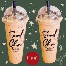 ชานมยีราฟ 1 แถม 1 !!!