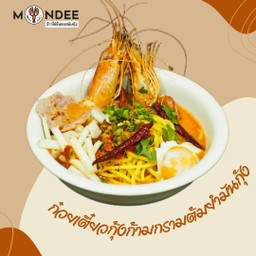 ก๋วยเตี๋ยวต้มยำมันกุ้ง+กุ้งก้ามกราม