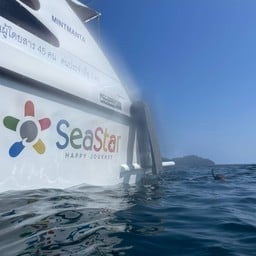 seastar ท่าเรือบ้านน้ำเค็ม