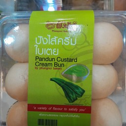 ปังไส้ครีมใบเตย