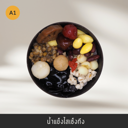Coffee Companion - คอฟฟี่ คอมปาเนี่ยน พระราม 2 ซอย 36 พระราม 2 ซอย 36