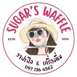 Sugar's waffle (ชูการ์ วาฟเฟิล)