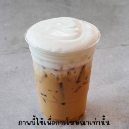 คาปูชิโน่ (เย็น)
