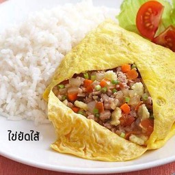 ไข่ยัดไส้ (ราดข้าว)