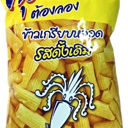 ข้าวเกรียบหลอด รสดั้งเดิม