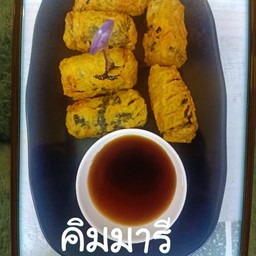 คิมมารี(ปอเปี๊ยะเกาหลีใส้วุ้นเส้น)