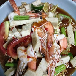 ตำมาม่ากุ้งหมูยอ