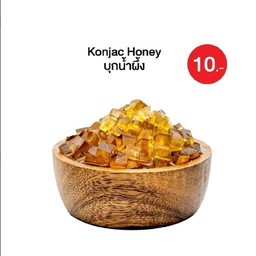 บุกน้ำผึ้ง