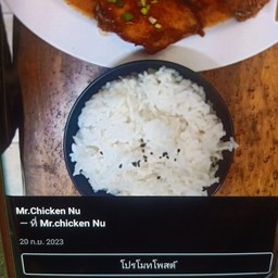 ข้าวเปล่า