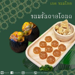 ขนมชั้นตาลโตนด