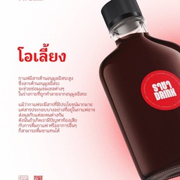 โอเลี้ยง