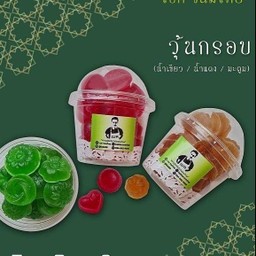 วุ้นกรอบ