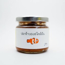 ปลาร้าบองสไตล์ฉัน 3 กระปุก