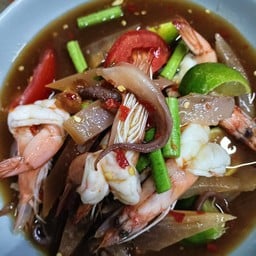 ตำกุ้งหมึกกรอบ