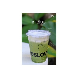 ชาเขียว