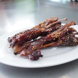 ปากเป็ดย่าง