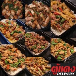 UYU-AYA IZAKAYA สาขา มอใหม่ มหาสารคาม