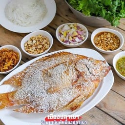 เมี่ยงปลาทับทิมเผาXL