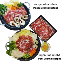 H2. หมูจอนโกล หม้อไฟ