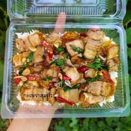 กะเพราหมูกรอบ(อาหารตามสั่งBYสุมหัว)