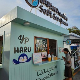 Yp Haru Japan Premium Soft Icecream