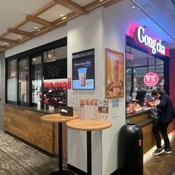 Gong Cha Matsuzakaya Nagoya