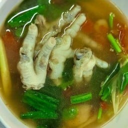 ต้มซุปเปอร์