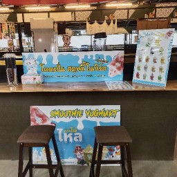 หมาล่าเบอร์ตอง ลำปาง