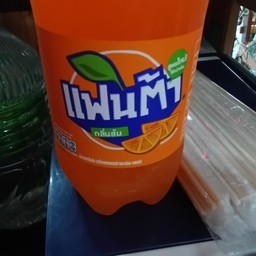 น้ำส้ม แฟนต้า