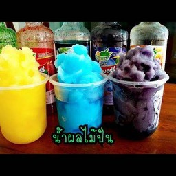 น้ำบลูเบอร์รี่ปั่น