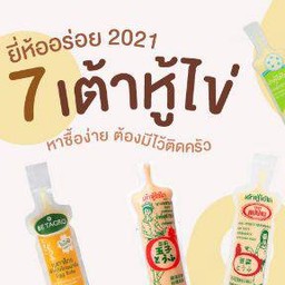 เต้าหู้ไข่