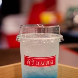 บลูฮาวายsoda