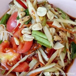ตำโคราช