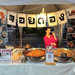 แฮปปี้ ดอง แซลมอนกุ้งซีอิ้วเกาหลี
