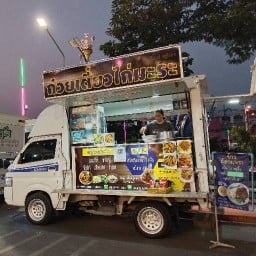 ข้่าวตามสั่ง & ก๋วยเตี๋ยวไก่  รักษ์ สุริยา คลองสาม หน้าเซเว่น ซอย 2 / 1 เต็นท์สีแดง