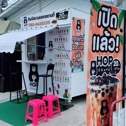 Hop chafe  (ตลาดศรีบัวบาน )ตลาดใหม่ไทยเกษม สุพรรณบุรี ท่าพี่เลี้ยง