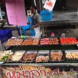 ซ้อเปิ้ล หมาล่ารสเด็ด ตรงข้ามร้านไทเกอร์ซักผ้า