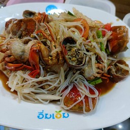 ตำซั่วปูนาดองสุก