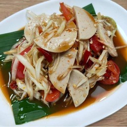 ส้มตำหมูยอน้ำปลาร้า