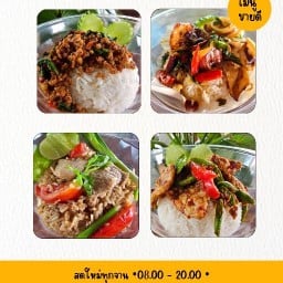 ห้องครัว บ้าน บ้าน